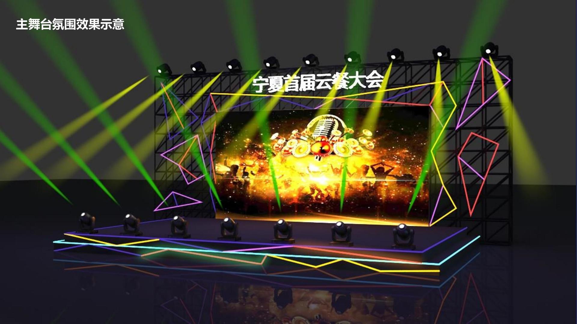 光影盛世影视深化与国家级院团的战略合作机制