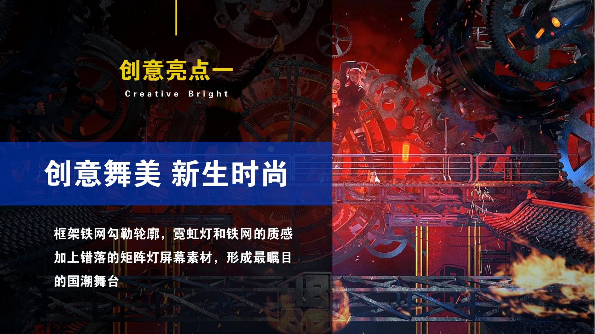光影盛世影视推出“文化内容创新孵化加速器”
